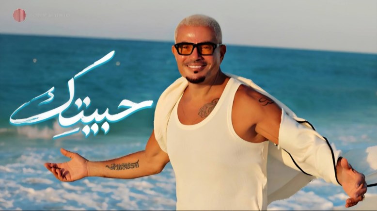 ألبوم عرمو دياب 2026