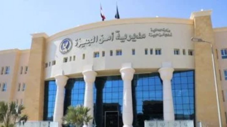 مديرية أمن الجيزة