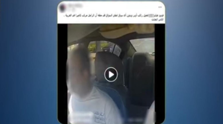 جانب من الواقعة 