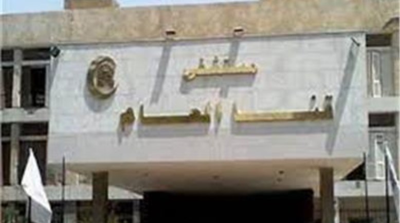 قنا 