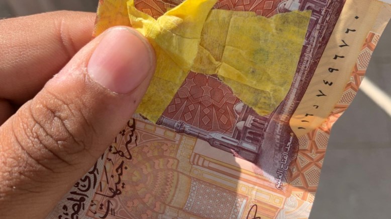 سماعة مخبأة داخل عشر جنيه بقنا 
