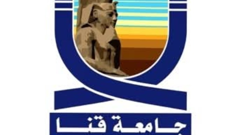 جامعة قنا 