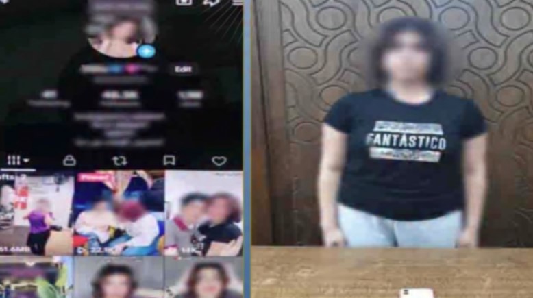 المتهمة وصفحتها الشخصية