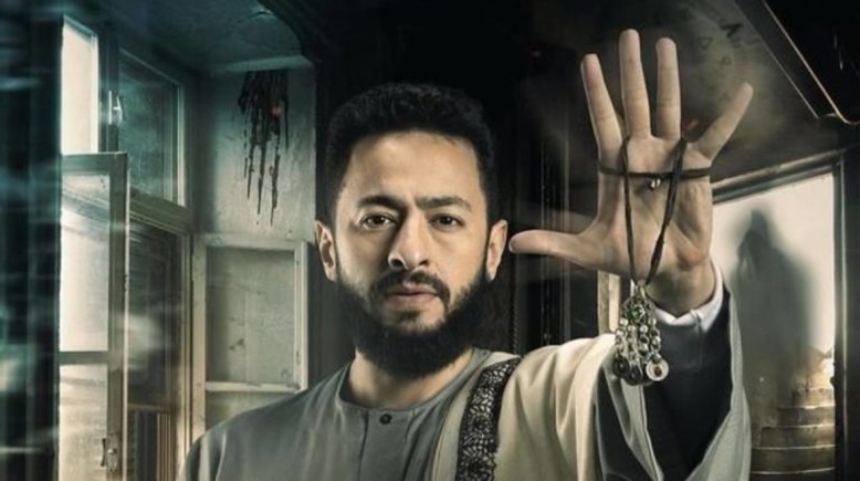 حمادة هلال من مسلسل المداح