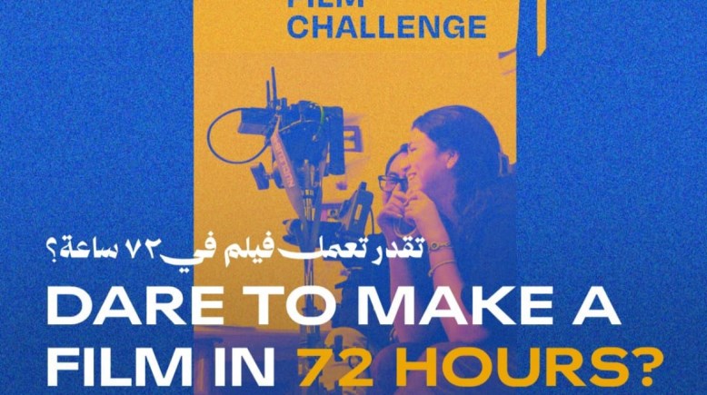 مهرجان ميدفست مصر للأفلام القصيرة