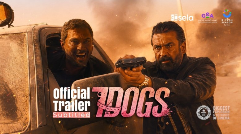 فيلم 7DOGS