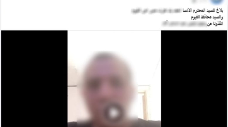 المنشور المتداول 