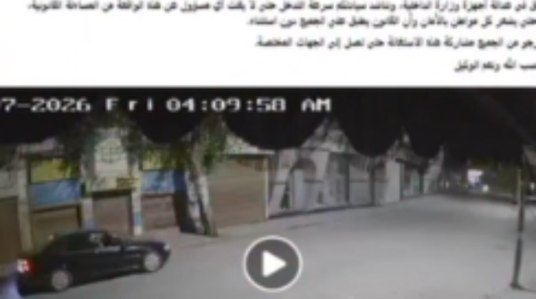 المنشور المتداول 