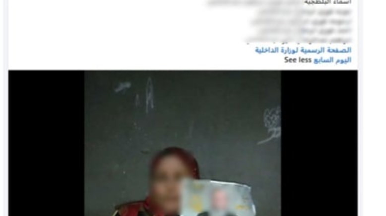المنشور المتداول 