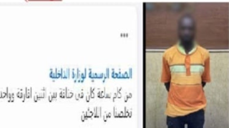المتهم بعد ضبطه والمنشور المتداول 