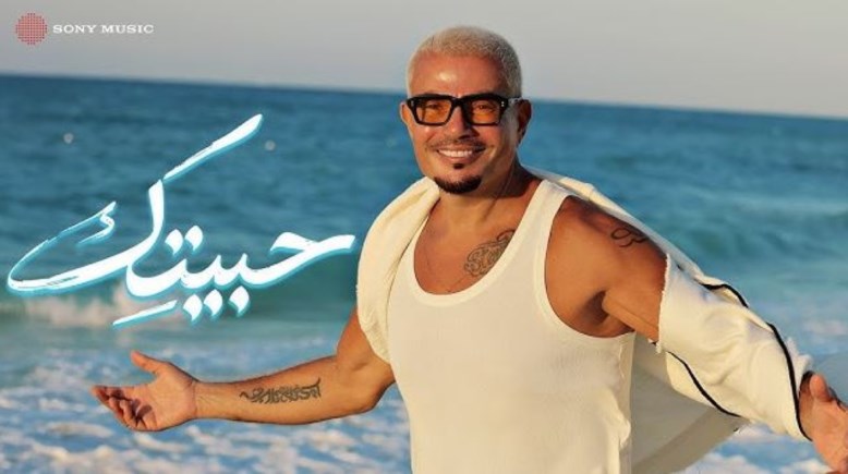 عمرو دياب