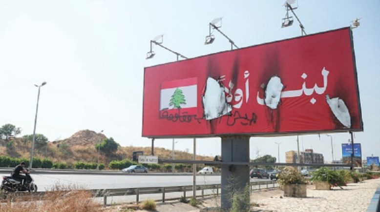 حزب الله يرفض الاتفاق الإطاري بين لبنان وإسرائيل