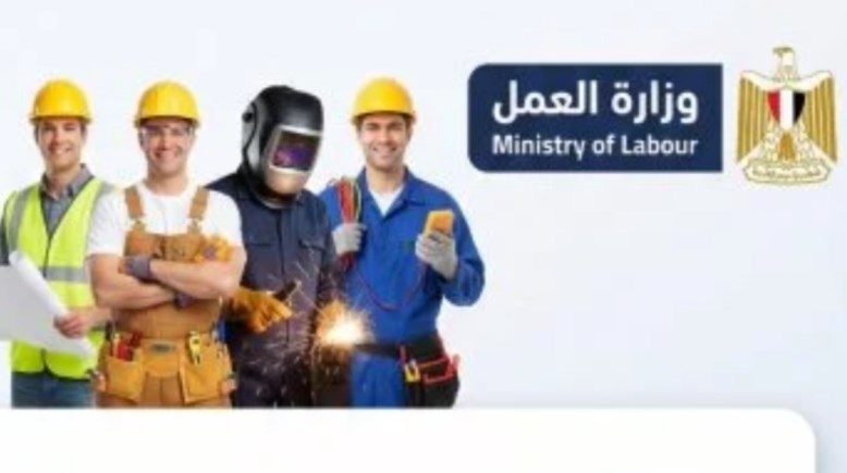 فرص عمل