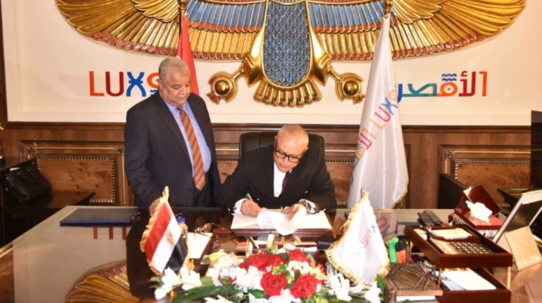 تنسيق الثانوية العامة 2026 محافظة الأقصر
