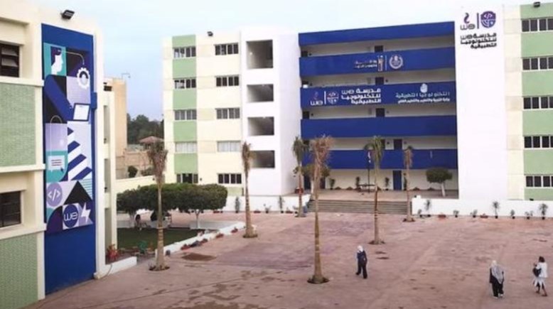 أماكن مدارس we للتكنولوجيا التطبيقية في المحافظات