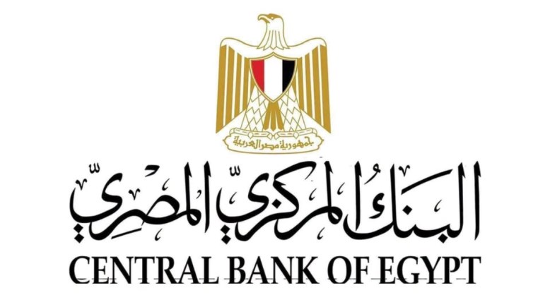  هل البنوك اجازة غدا الخميس بمناسبة ذكرى ثورة 30 يونيو