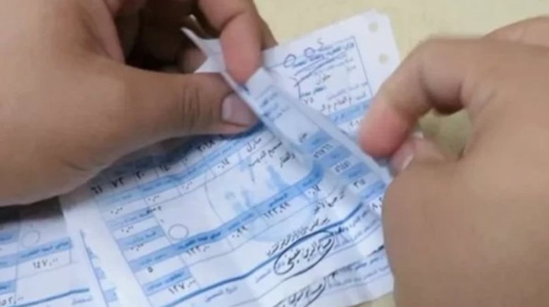 خطوات الاستعلام عن فاتورة المياه إلكترونيًا