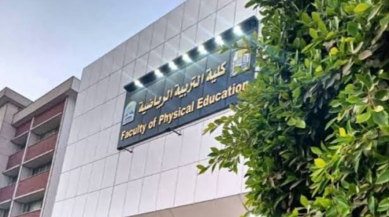 قدرات تربية رياضية 2026 
