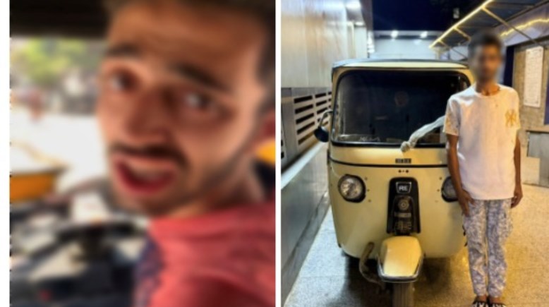 المتهم