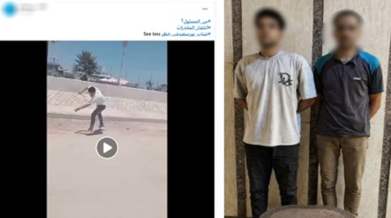 المتهمان