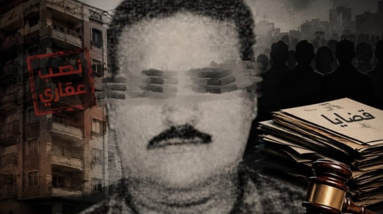 مستريح النزهة الجديد