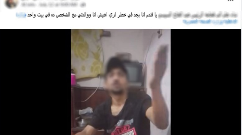 جانب من الواقعة