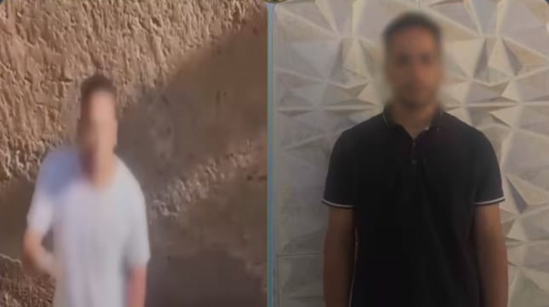 المتهم