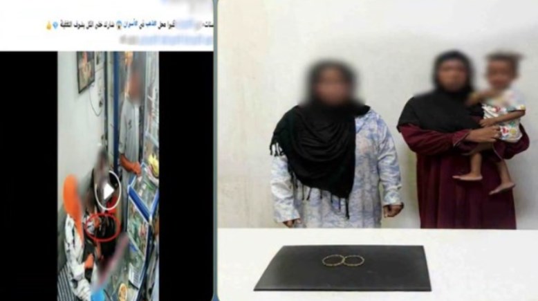 المتهمتان