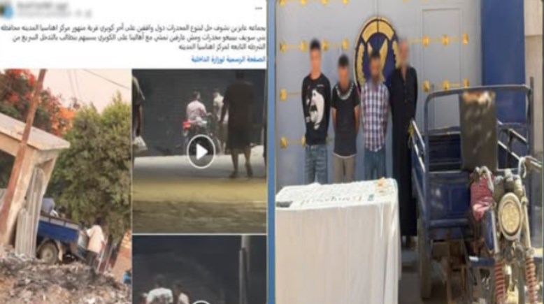 المتهمون
