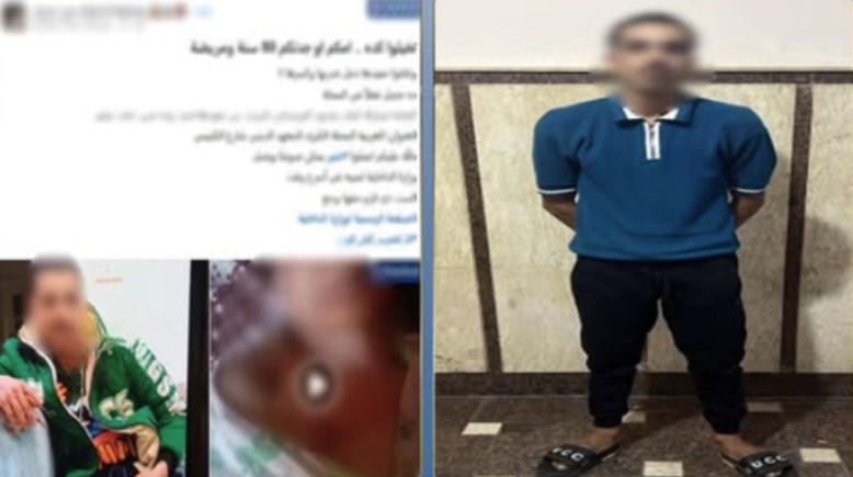 المتهم