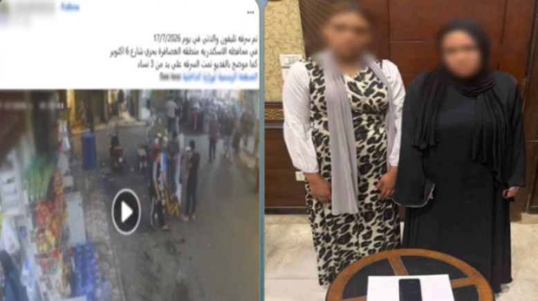 المتهمتان