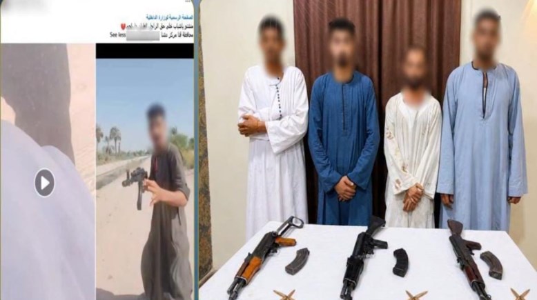 المتهمون