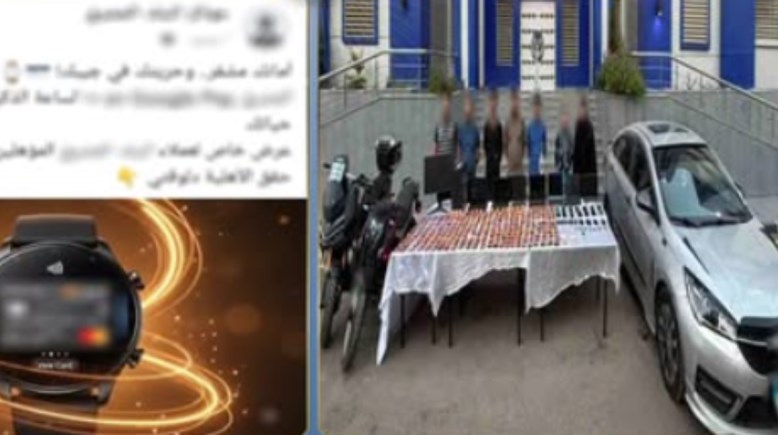 المتهمون