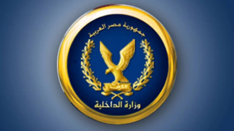 شعار وزارة الداخلية