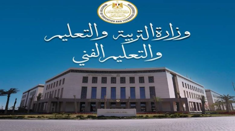 طلاب