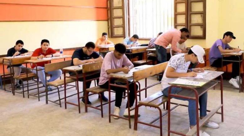 امتحانات الثانوية  العامة