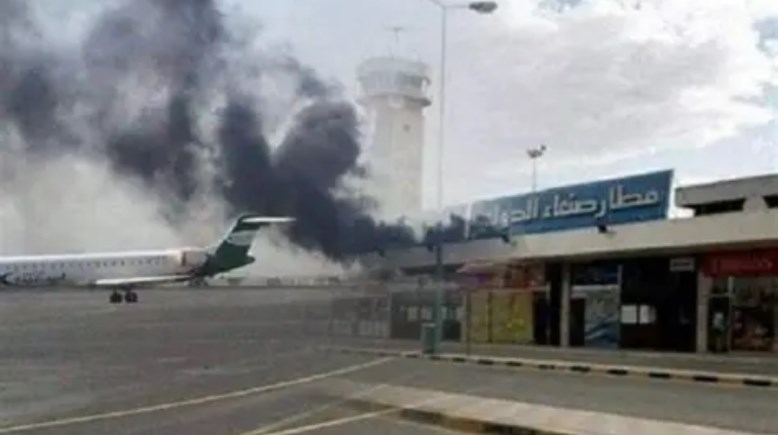 غارة جوية على مطار صنعاء الدولي