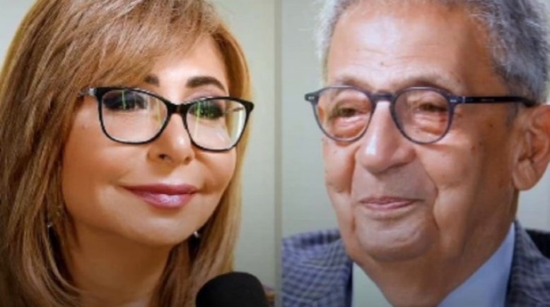 عمرو موسى و لميس الحديدي