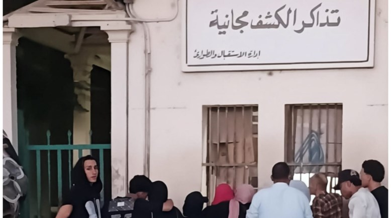 طابور مرضى يصطفون لقطع التذاكر أمام مستشفى  القصر العيني 