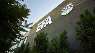 اتحاد الكرة 