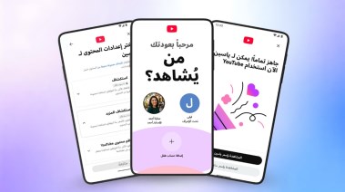 ميزة الإشراف الأبوي لحسابات الأطفال