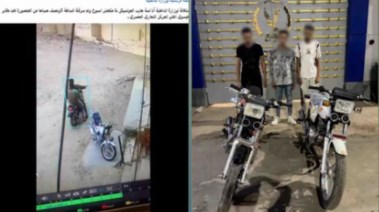 المتهمين