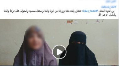 صورة من الفيديو 