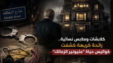 تعبيرية مصنوعة بالـ Ai