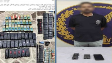 المتهم
