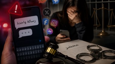 جرائم إلكترونية-صورة تعبيرية