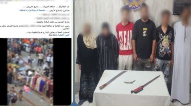 المتهمين