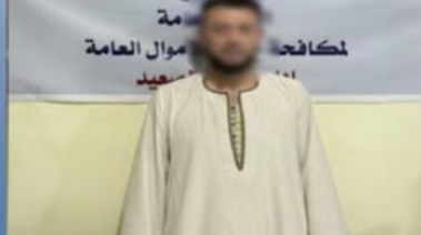 المتهم