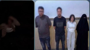 المتهمون