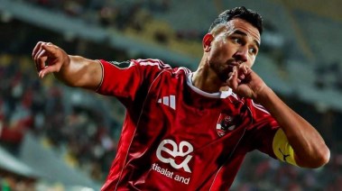 تريزيجيه